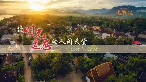 老撾?萬象、萬榮、瑯勃拉邦雙飛六日游