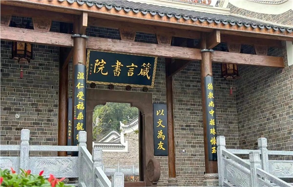 益陽(yáng)胡林翼故居、箴言書(shū)院一日游