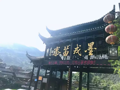 鳳凰古城、晚會、矮寨大橋、魔鬼玻璃棧道、墨戎苗寨汽車兩日游