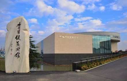 長沙?華誼兄弟電影小鎮(zhèn)、李自健美術(shù)館一日游